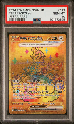 PSA 10 Terapagos Ex Ultra Rare #237 2024 Sv8a Terastal Festival