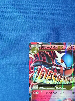 Pokemon Card M Gardevoir EX 092/171 Best Of XY HOLO Japanese | eBay