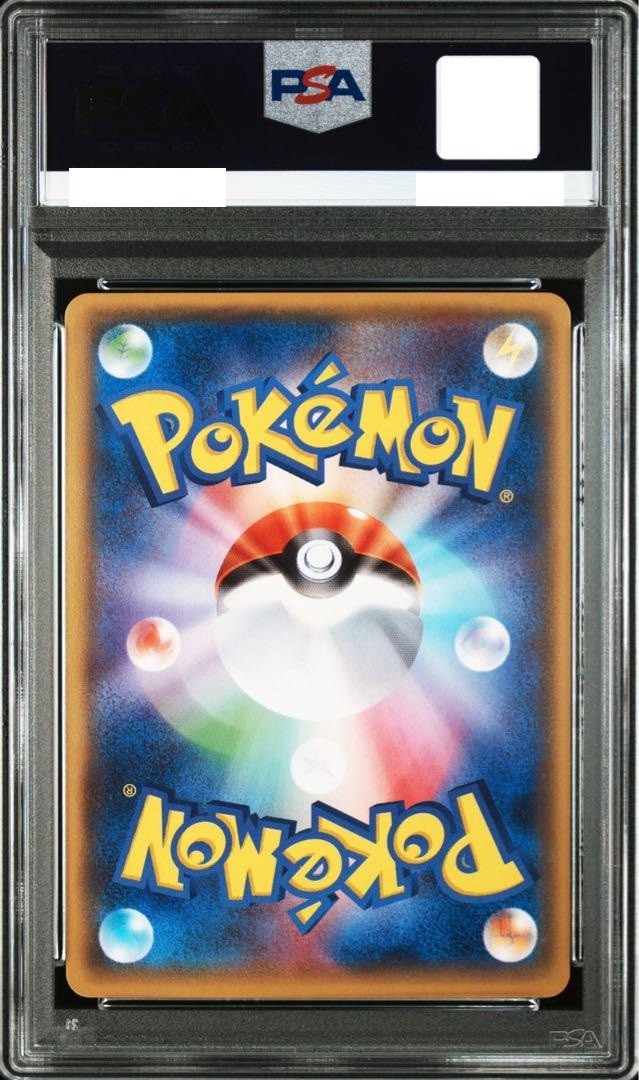 PSA 10 M Rayquaza EX 062/078 Emerald Break 2015 Japanese Pokemon