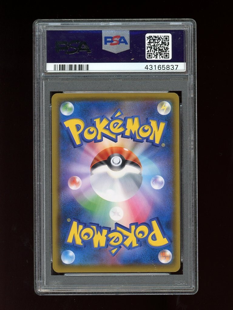 POKEMON PSA 10 GEM MINT EEVEE DAIICHI PAN JAPANESE PROMO CARD 295