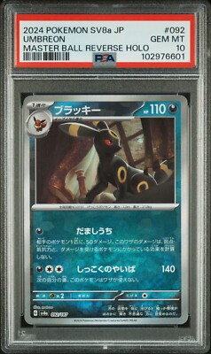 PSA 10 Pokemon Japanese Umbreon Master Ball Reverse Holo 092/187