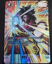 Son Goku: GT FB03-140 Prices | Dragon Ball Fusion World Raging