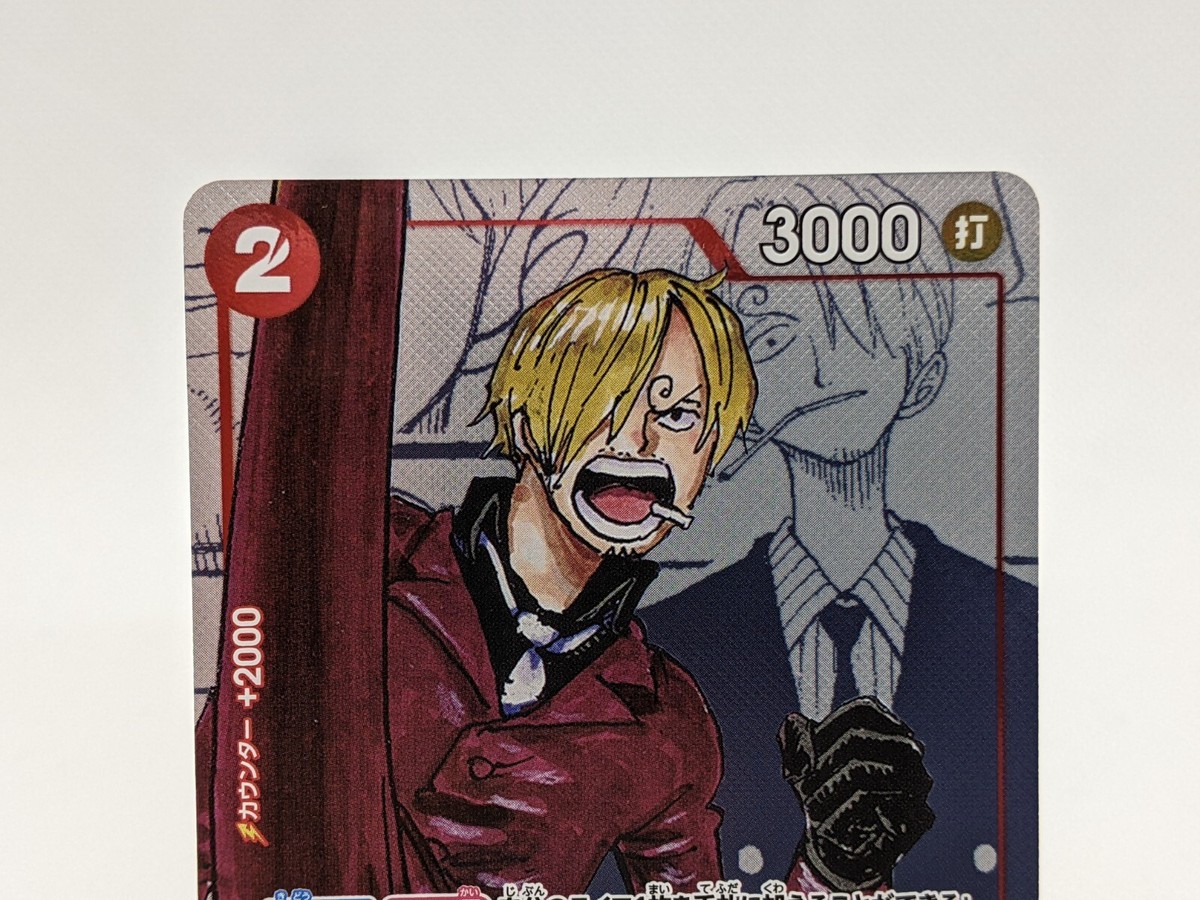 OnePiece card Sanji OP01-013 R Parallel Promo 25th Anniversary