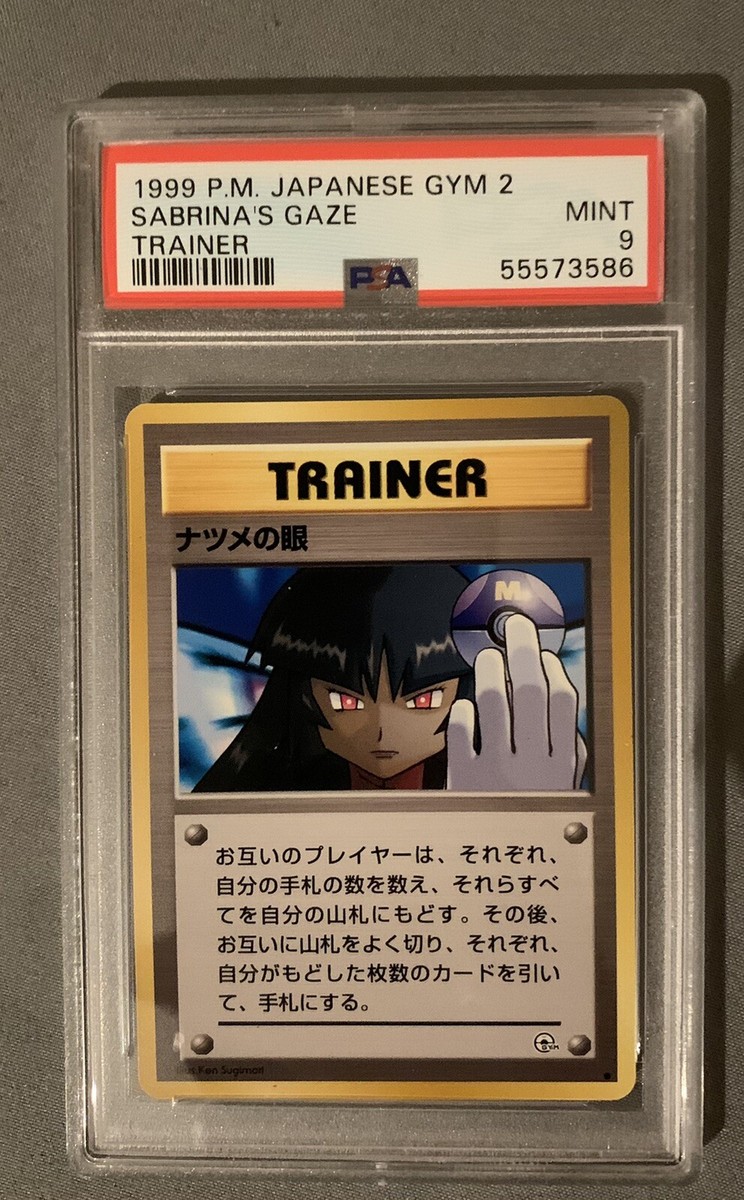 PSA 9 Sabrina's Gaze BANNED Trainer Gym 2 MINT Japanese 1999