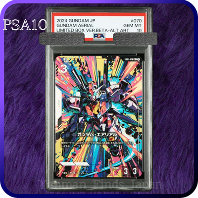 PSA10 GUNDAM CARDリソースパラレル ユニコーンガンダム最終値下げ