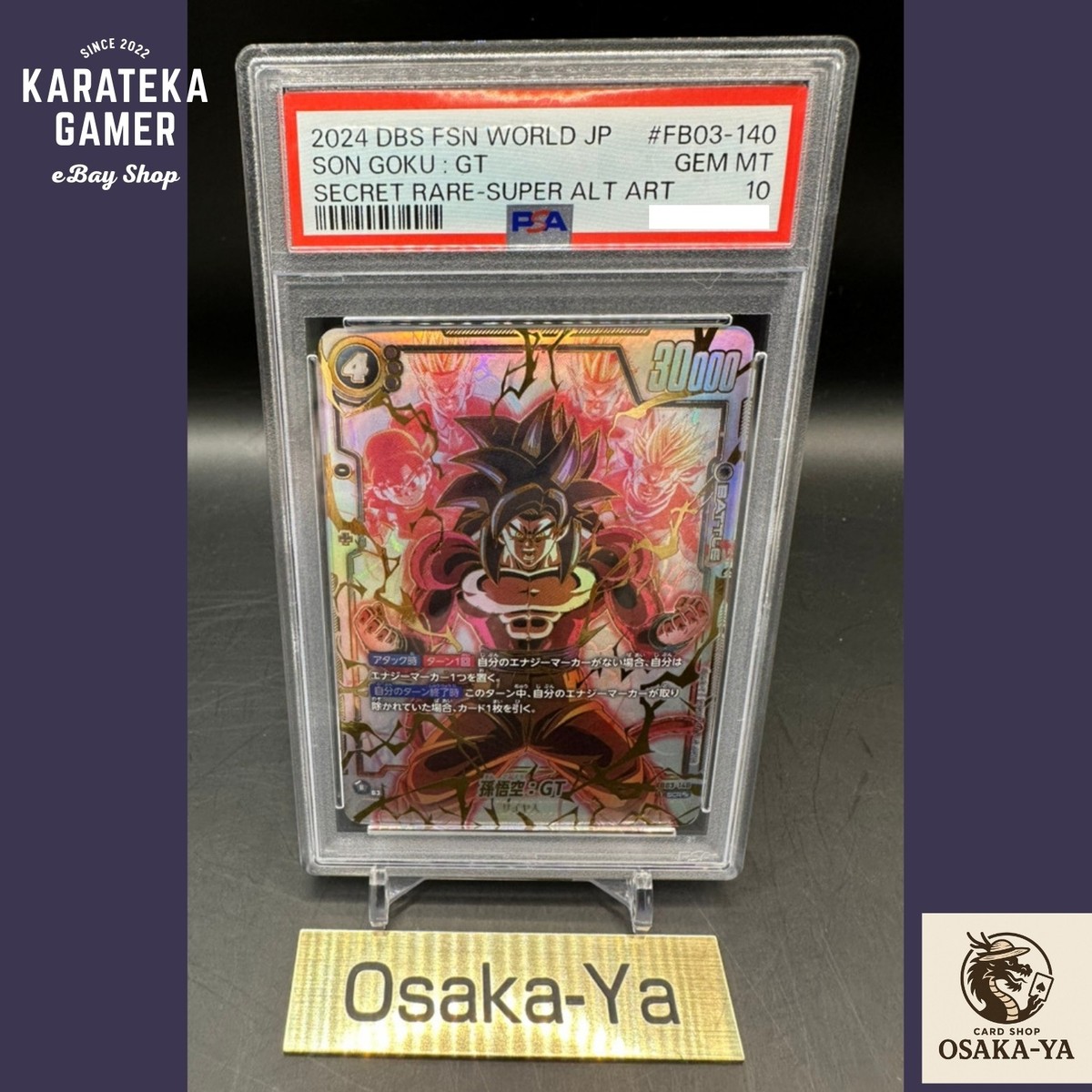 PSA 10 Dragon Ball Fusion World Raging Roar Son Goku GT FB03-140
