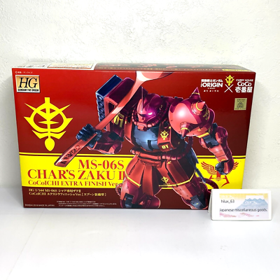 Char's Zaku II CoCoICHI HG 1/144 MS-06S Extra Finish Ver. Spoon