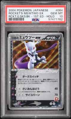 Rocket's Mewtwo EX Pokemon 2004 Holo Strikes Back 1st ED Japanese