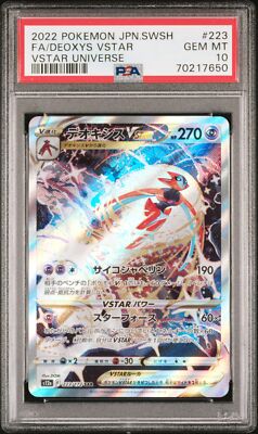 PSA 10 GEM MINT JAPANESE POKEMON 2022 DEOXYS VSTAR 223/172 V.STAR