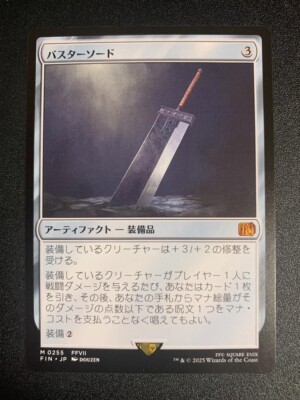 MTG 7版 崇拝 foil 日本語 MTG 7版 崇拝 foil 日本語 MTG 7