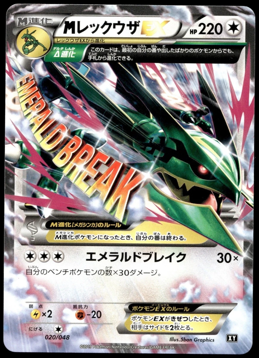 S8a-P: Promo Card Pack 25th Anniversary Edition Pokémon TCG Cards