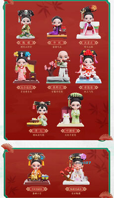 Official Empresses in the Palace Zhen Huan Blind Box Figure Model