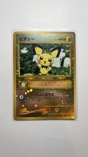 Pichu Neo Premium File 2 Holo (Japanese) for sale online | eBay
