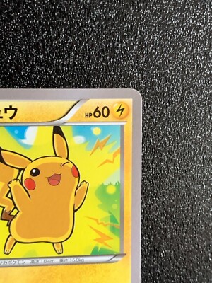 Pikachu 022/060 XY1 1st Edition Pokemon Card Japanese Rare NM