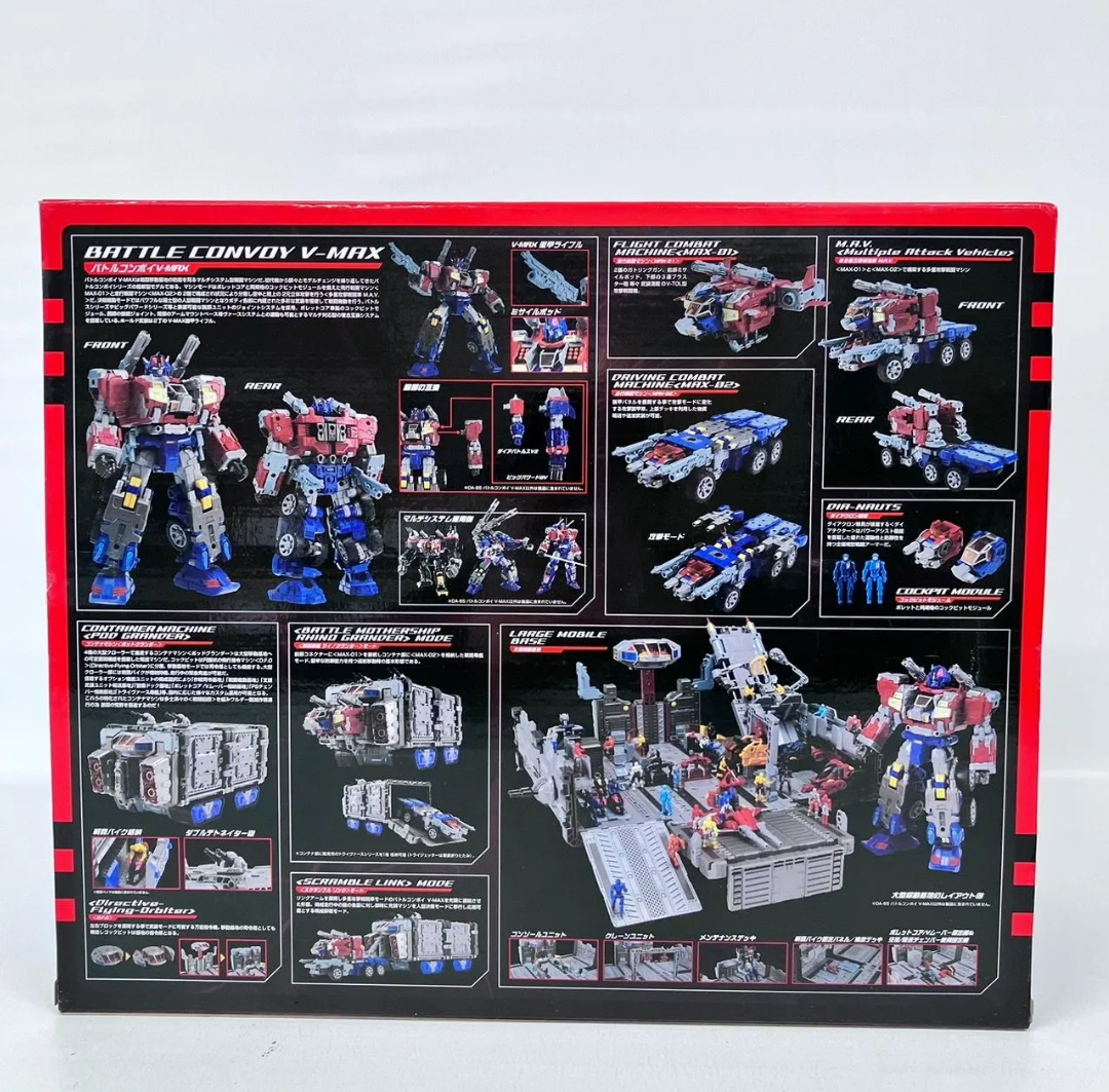 トランスフォーマー D-65 D-66 D-67 D-68 セット 値下げ