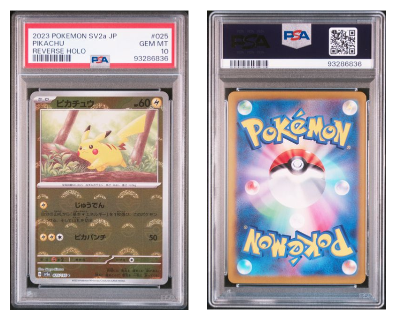 PSA 10| 2023 Pokemon Card Pikachu 025/165 SV2a Reverse Holo