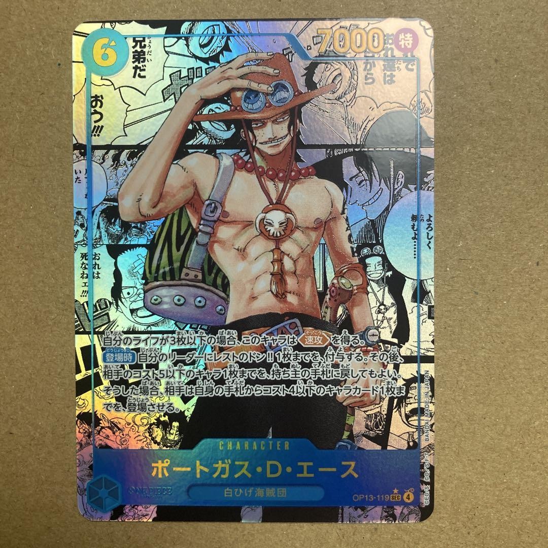 One Piece Card Ace OP13-119 SEC Manga Alt Art Carrying on His Will