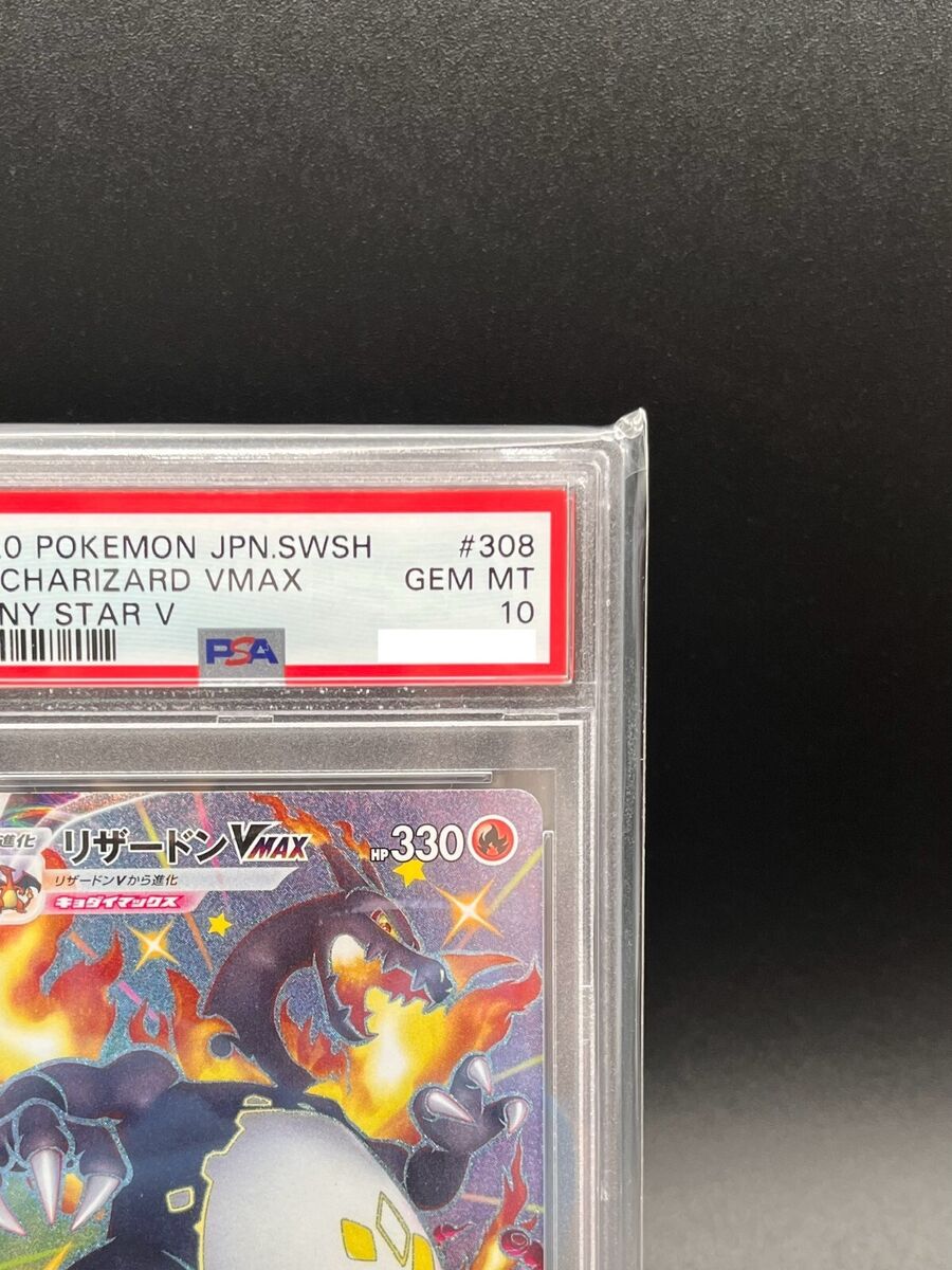 PSA 10 Charizard VMAX 308/190 Shiny Star V SSR Pokemon Card