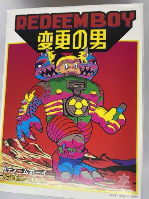 Akashik Record Toys Redeem Boy Realhead | eBay