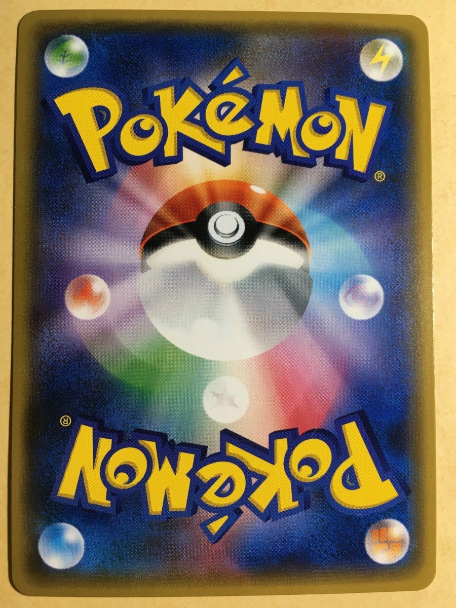 Mew Pokemon 2016 Holo CP6 20th Anniversary Pack 1st ED Japanese