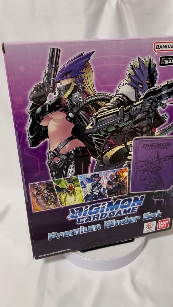 Digimon Card Game Premium Binder Set 2023 Premium Bandai 9 Pockets