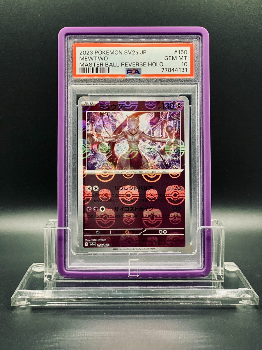 PSA 10 2023 SV2a Pokemon 151 Japanese 150/165 R Mewtwo Master Ball
