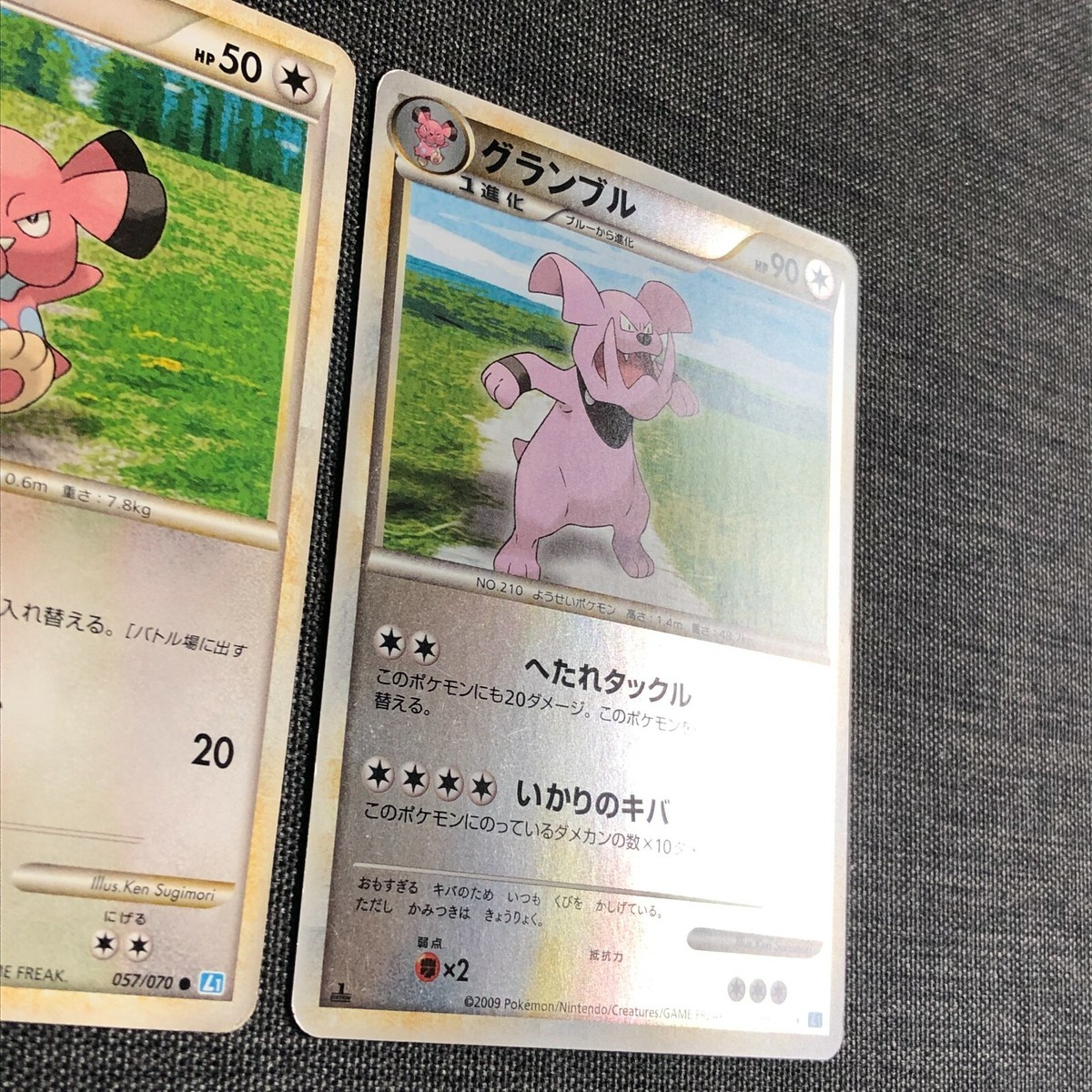 Snubbull #209 057/070 Evolution set Pokemon Japanese card TCG