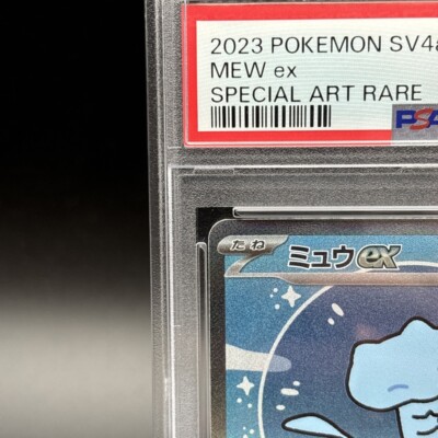 PSA 10 mew ex 347/190 Special Art Rare SAR SV4a Full Art Pokemon