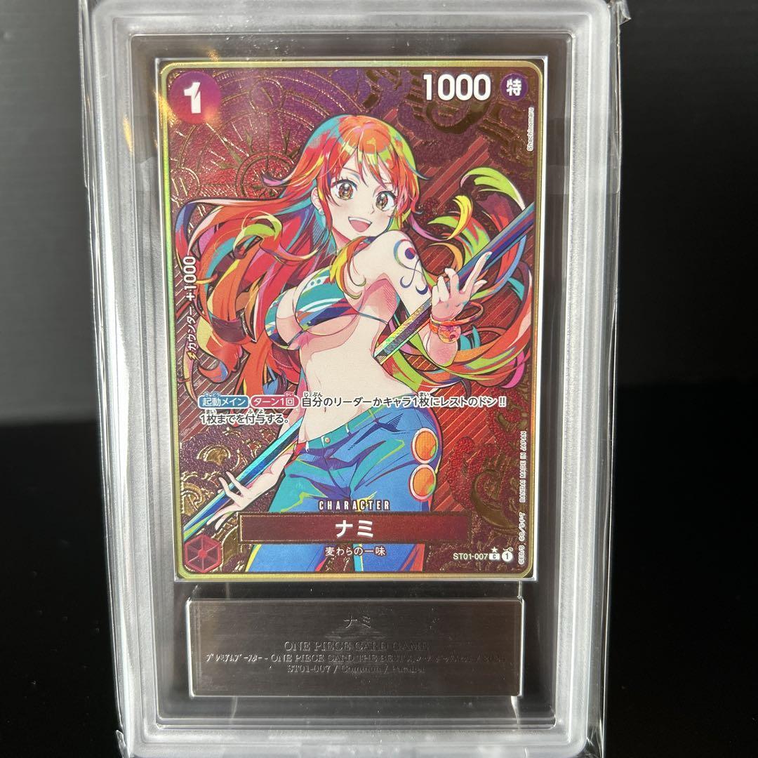 ARS 10 PSA 10 Nami ST01-007 Parallel Gold THE BEST Storage Box Set