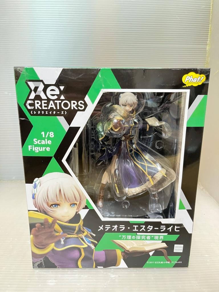 Re: CREATORS Meteora Österreich 1/8 Scale ABS PVC Figure Phat