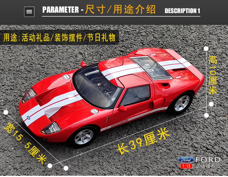 Motormax Red Ford GT40 model figure, Race Car Model, 1:12 Alloy