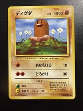 Diglett #50 Prices | Pokemon Japanese Expansion Pack | Pokemon Cards