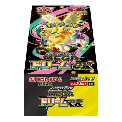 Pokemon Card High Class Pack MEGA Dream ex M2a Box Japanese Shrink