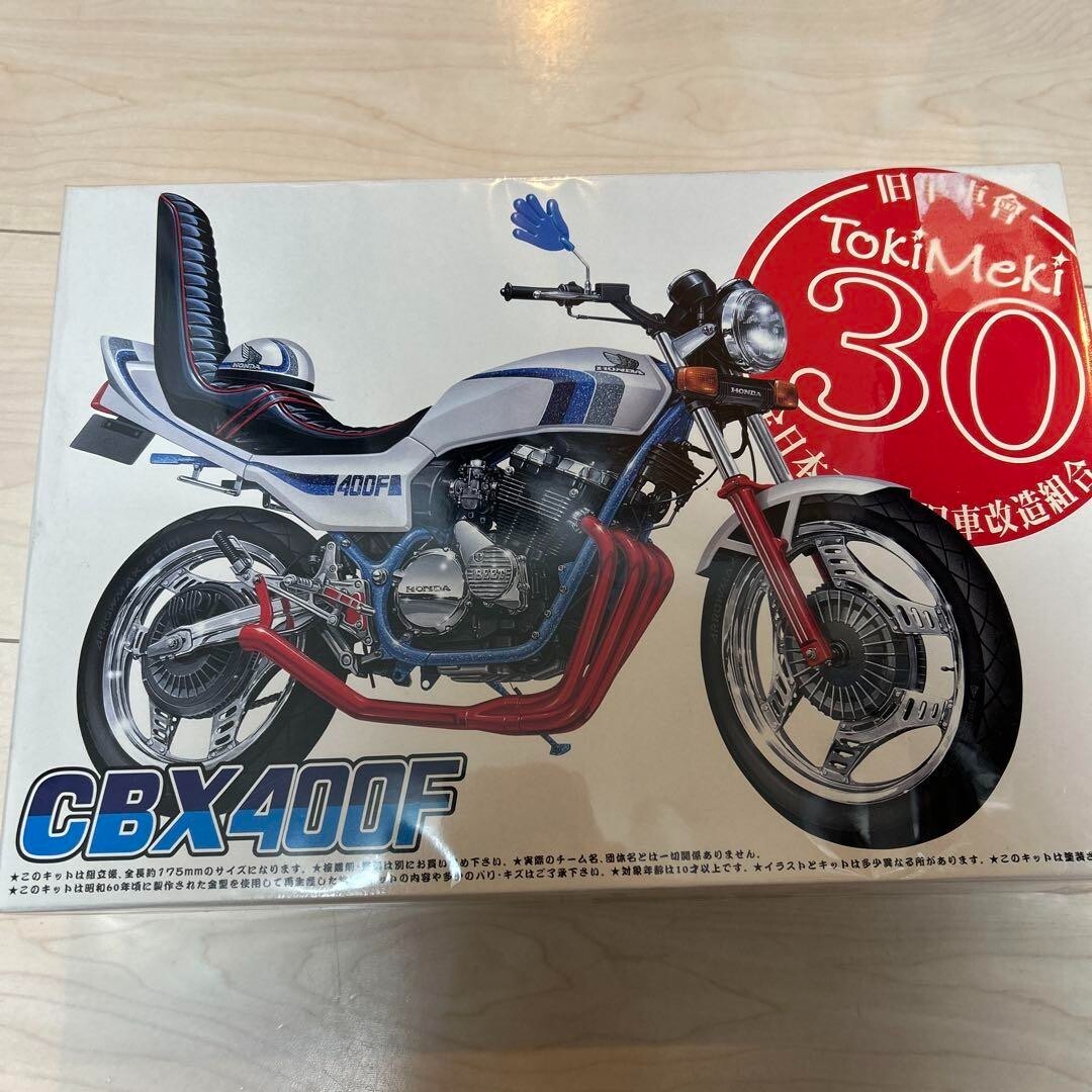 CBX400F Plastic Model 1/12 Aoshima Motorcycle Club My Machine