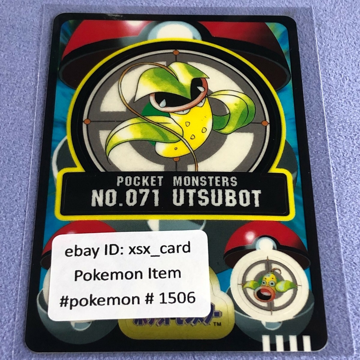 Pokemon Card - 1998 Japanese Bandai Sealdass - No.071 Victreebel