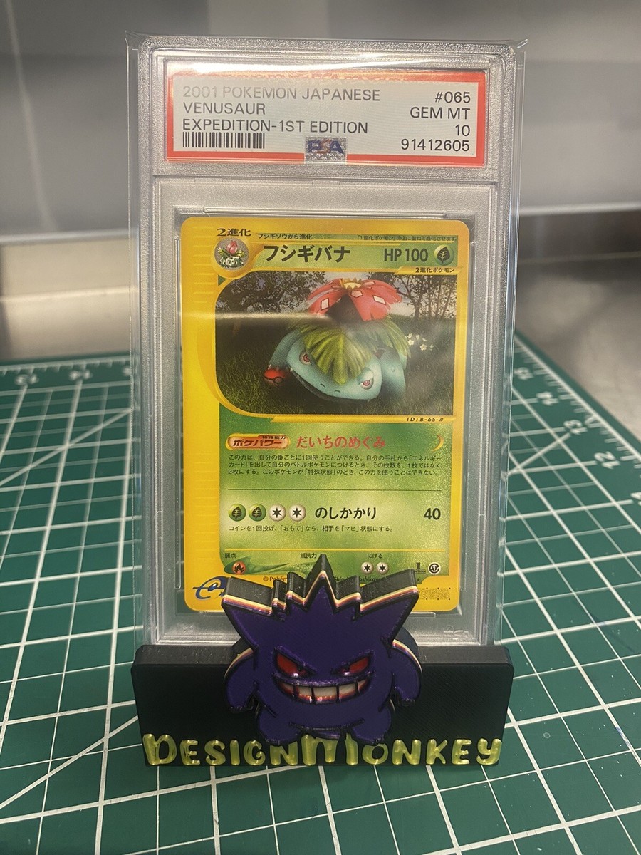 PSA 10 Venusaur Expedition 1st ED Japanese 065/128 Rare Pokemon