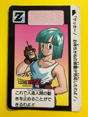 484 Bulma Doragon Ball Z Card DASS BANDAI JUMP MAGAZINE Anime