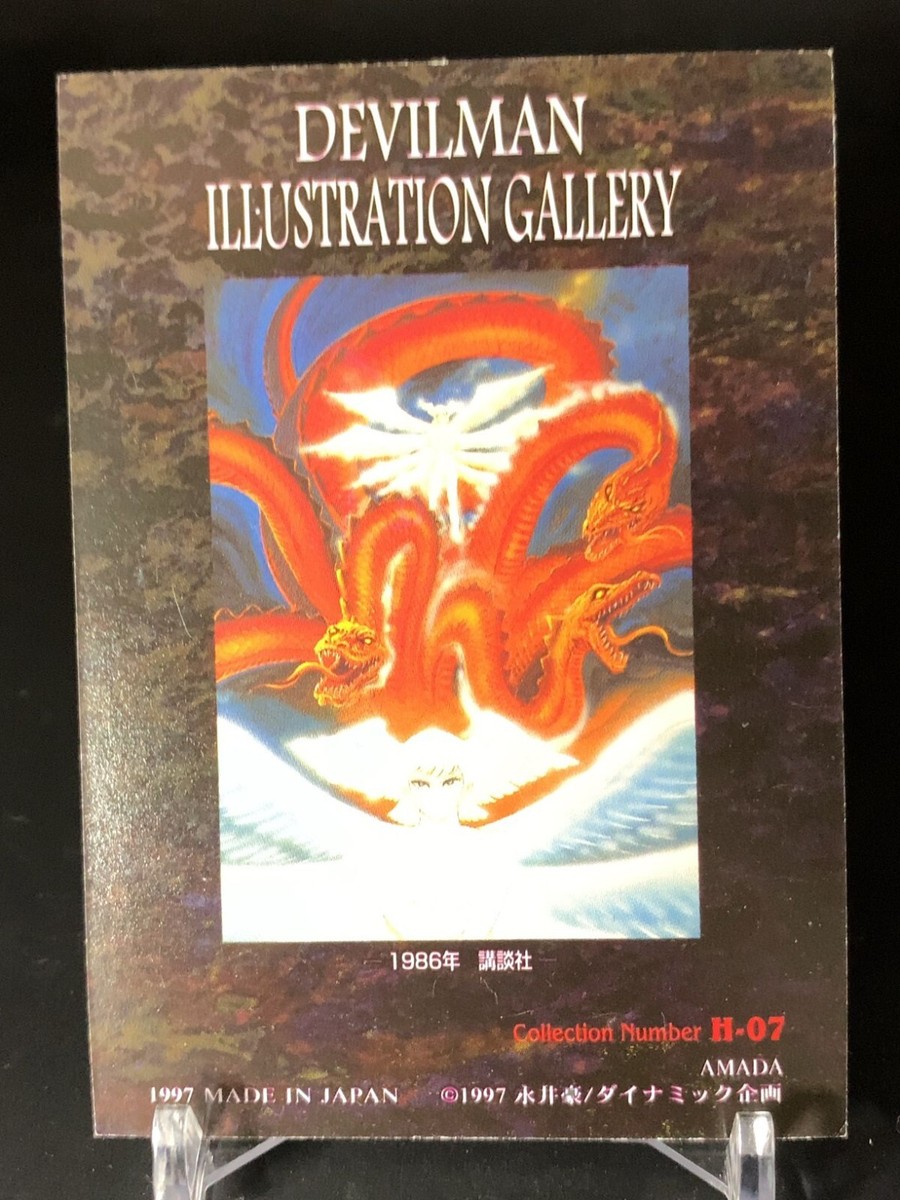 Fallen Angel Devilman H-07 Go Nagai Holo Prism Card Amada 1997