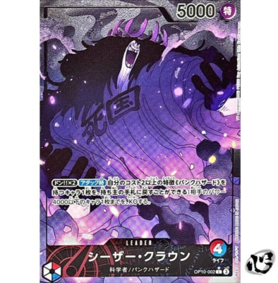 Caesar Clown OP10-002 (Leader) Parallel Royal Blood ONE PIECE Card
