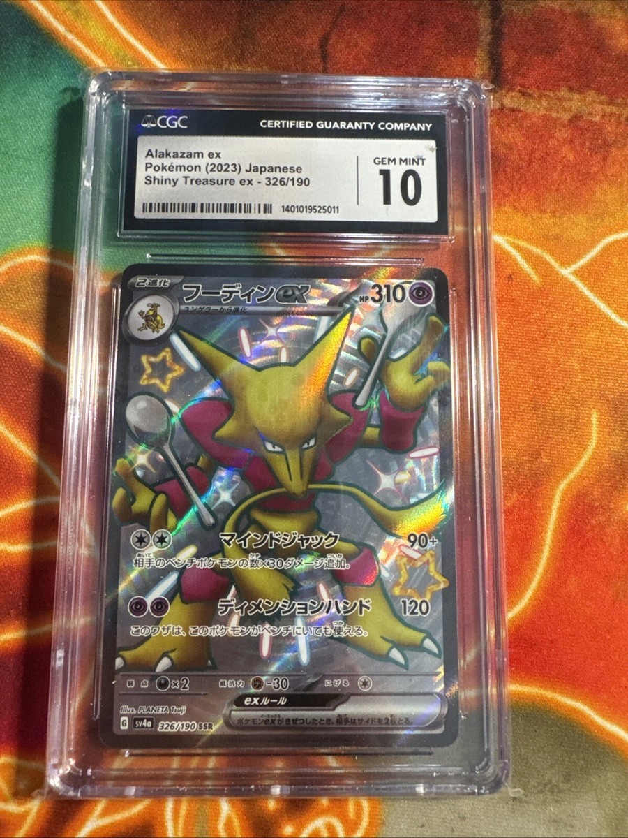 Pokémon CGC Gem Mint 10 Scarlet & Violet Paldean Fates Alakazam ex