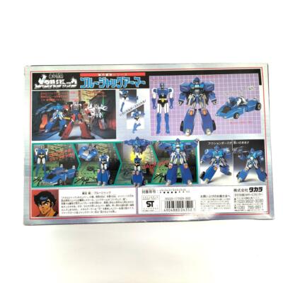 TAKARA Armored Police Metal Jack Blue Jack Armor 1991 Vintage