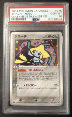 PSA 10 Jirachi Holo 075/082 2004 Japanese Clash of the Blue Sky