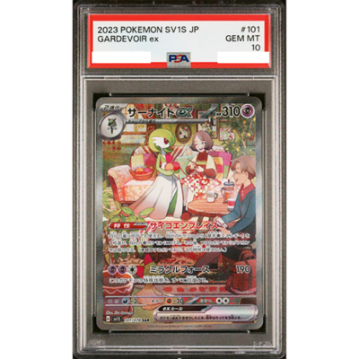PSA 10 Gardevoir ex SAR 101/078 sv1S Scarlet & violet 2023 Pokemon