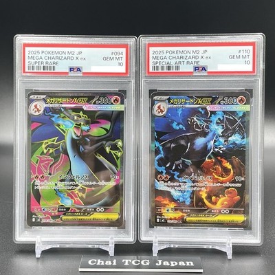 PSA 10 Mega Charizard SR SAR Set 094/080 110/080 Inferno X Pokemon