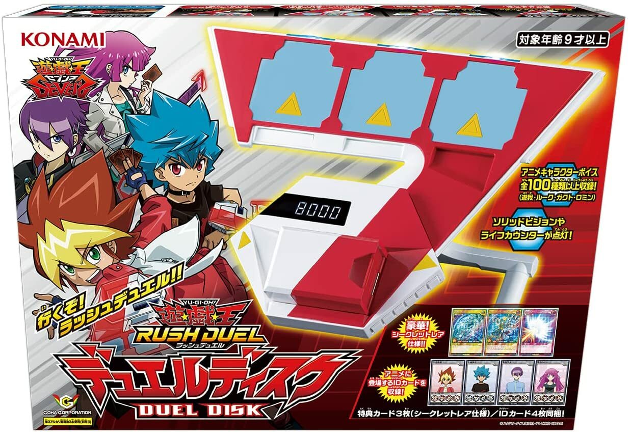 Yu-Gi-Oh Konami Duel Disk new rush duel version | eBay