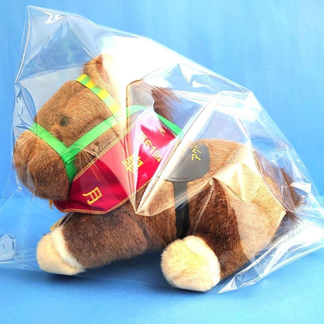 Rare Plush Toy Avanti Agnes Tachyon Horse Racing Uma Musume Idol