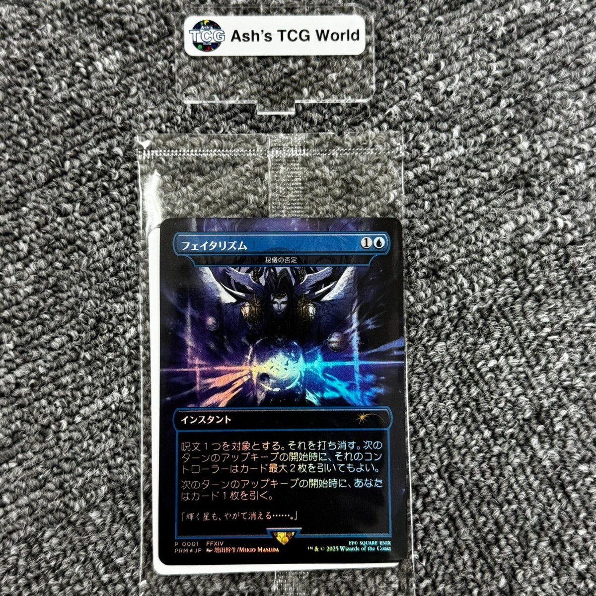 foil フェイタリズム 秘儀の否定 未開封 マジックザギャザリング MTG