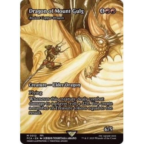 Dragon Of Mount Gulg (ancient Copper Dragon) (showcase) Final