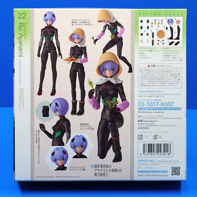 Neon Genesis Evangelion Kaiyodo Revoltech EV-022 Rei Ayanami (3.0