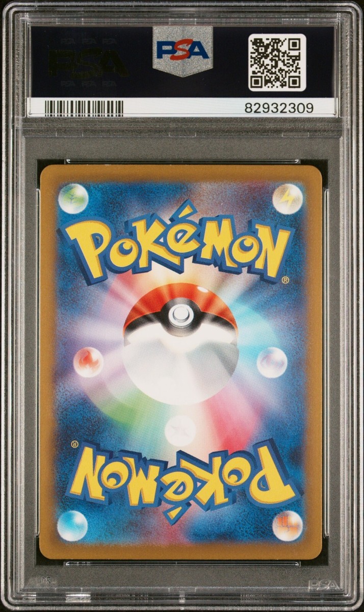 PSA10 Ninetales 110 AR 2023 Pokemon Japanese Sv3-Ruler of the